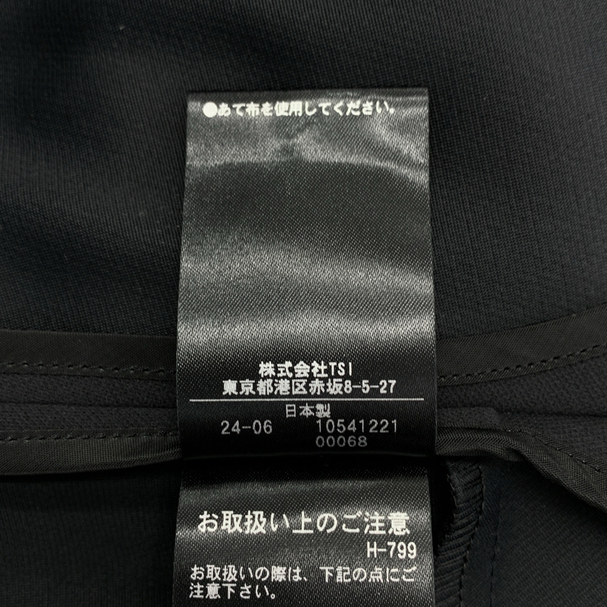 LE PHIL / ルフィル ハイストレッチダンボールジャケット