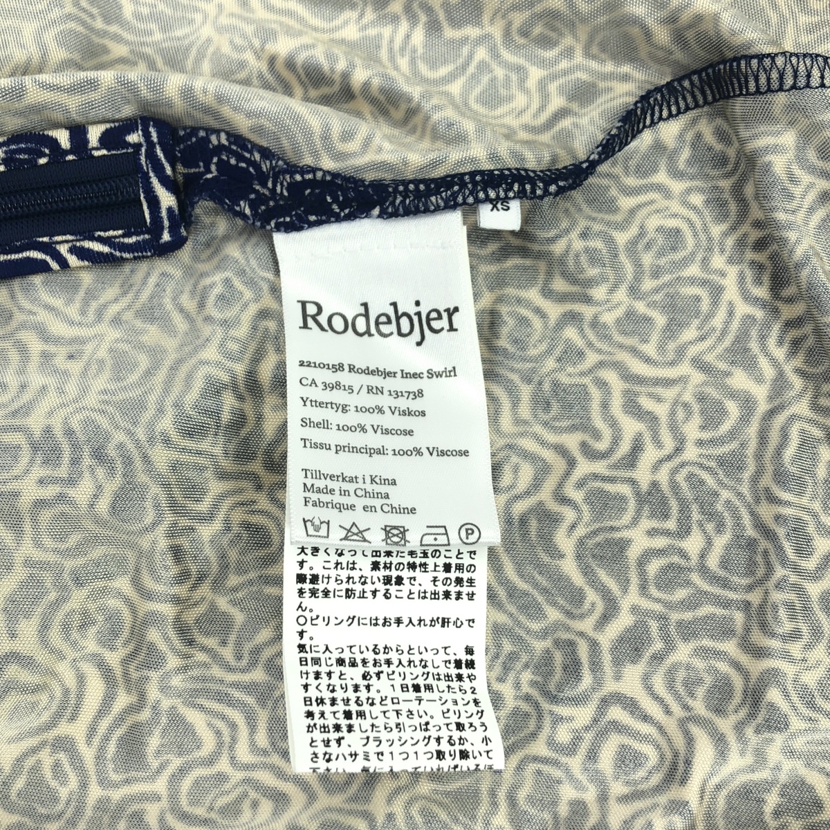 Rodebjer / ロデビエ INEC SWIRL SKIRT 総柄 ビスコース スカート