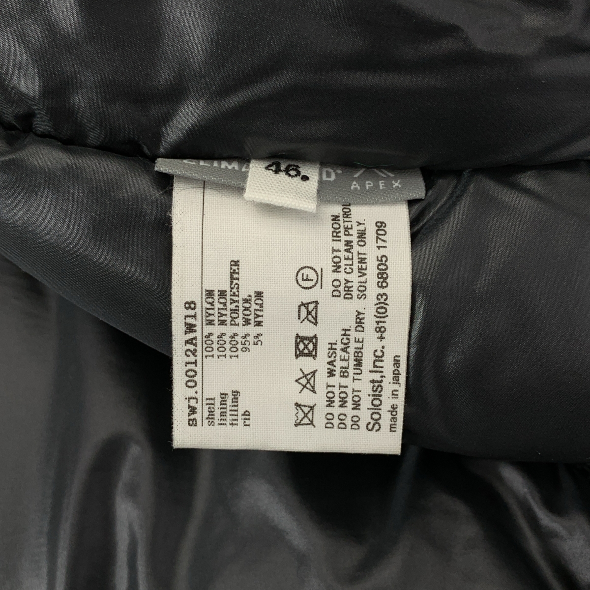 TAKAHIROMIYASHITA The Soloist / タカヒロミヤシタザソロイスト Flight jacket ナイロン フライトジャケット