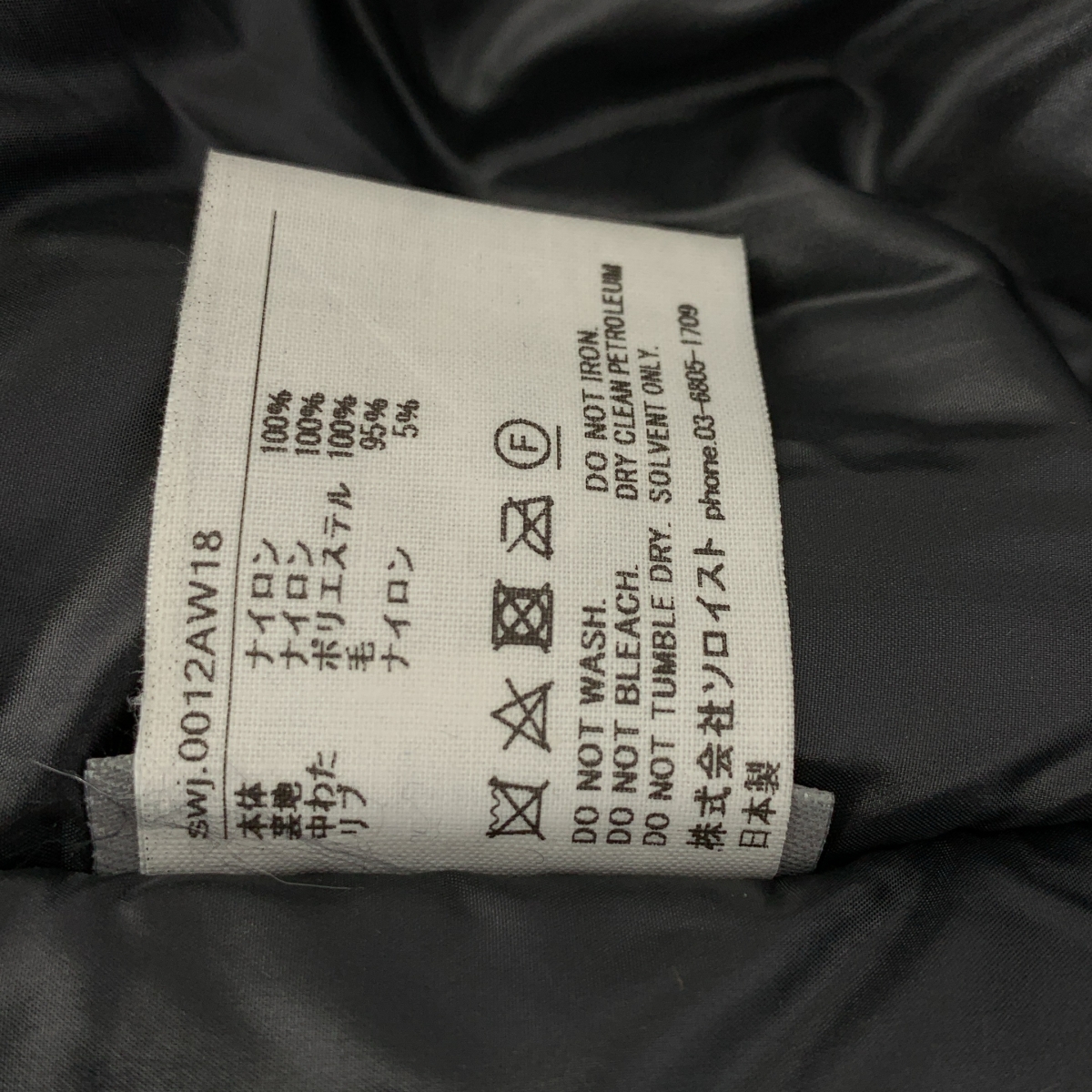 TAKAHIROMIYASHITA The Soloist / タカヒロミヤシタザソロイスト Flight jacket ナイロン フライトジャケット