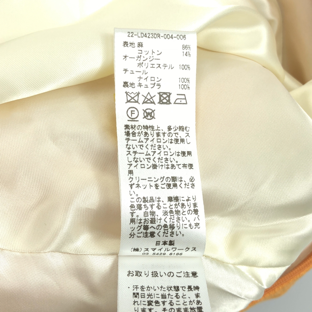 LUDLOW / ラドロー リネンコットン 変形 キャミソール ワンピース