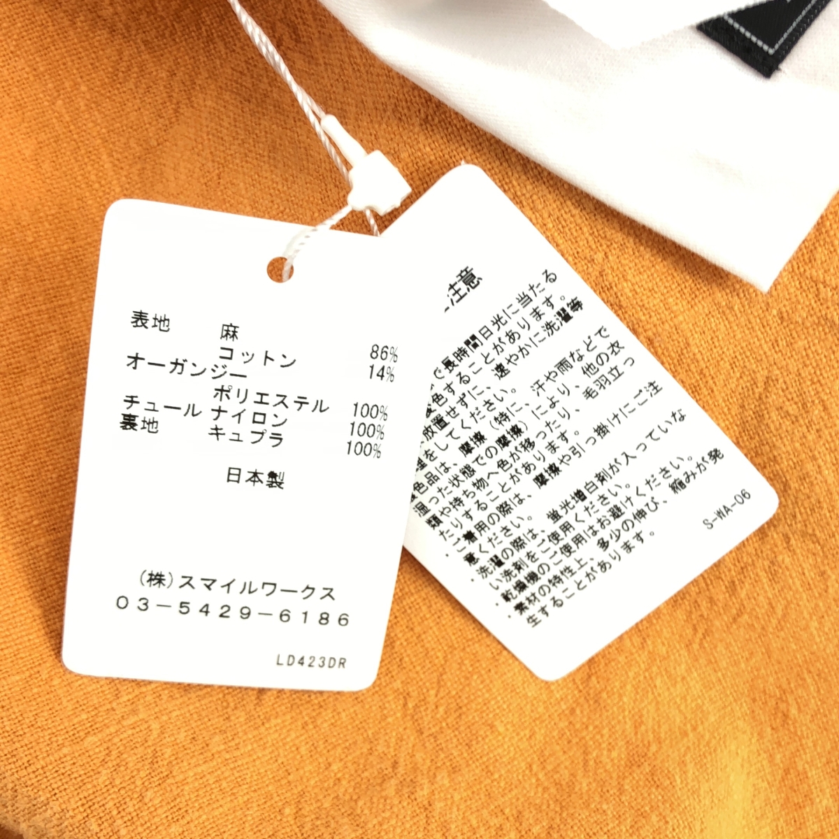 LUDLOW / ラドロー リネンコットン 変形 キャミソール ワンピース