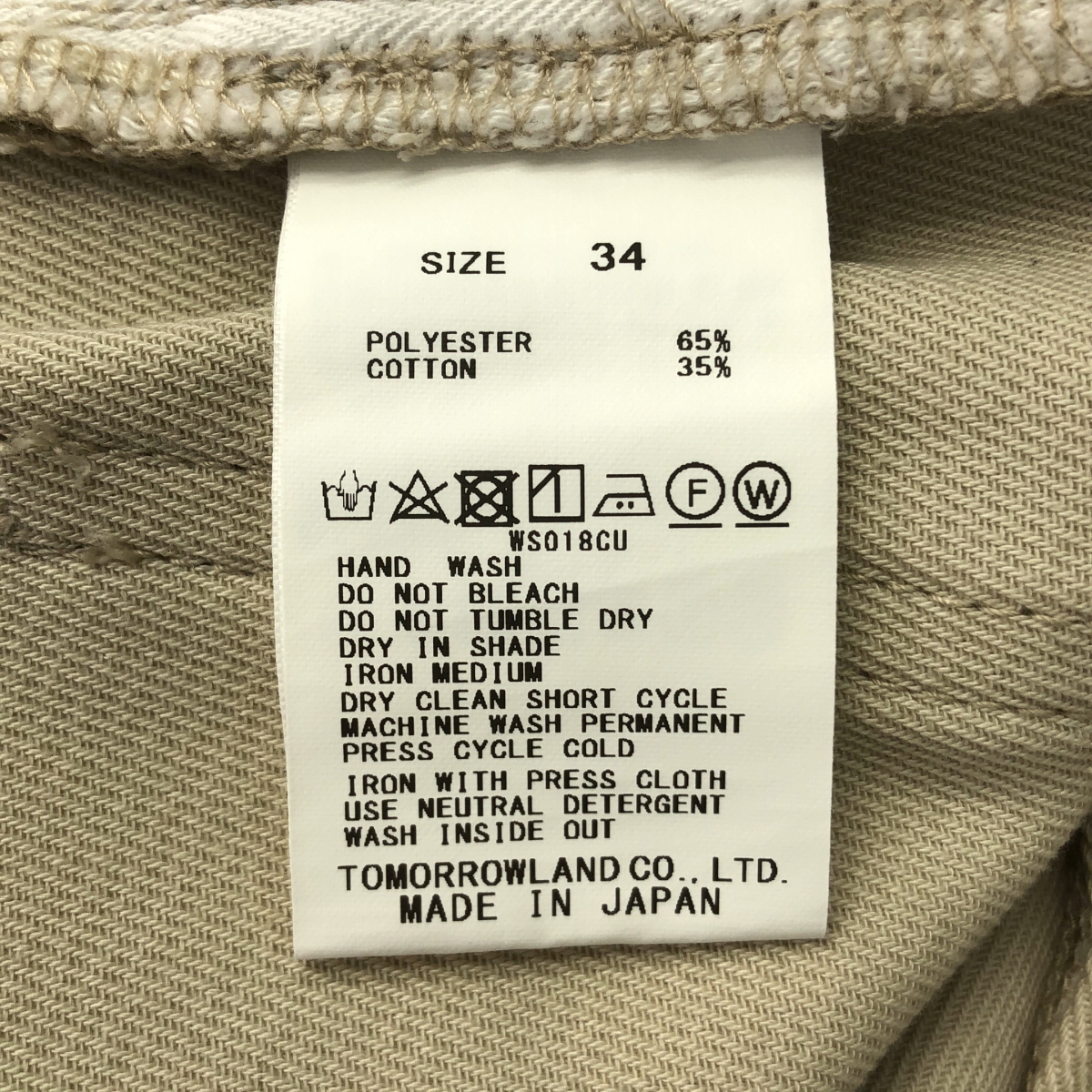 GALERIE VIE / ギャルリーヴィー ドライカツラギ 5ポケットパンツ