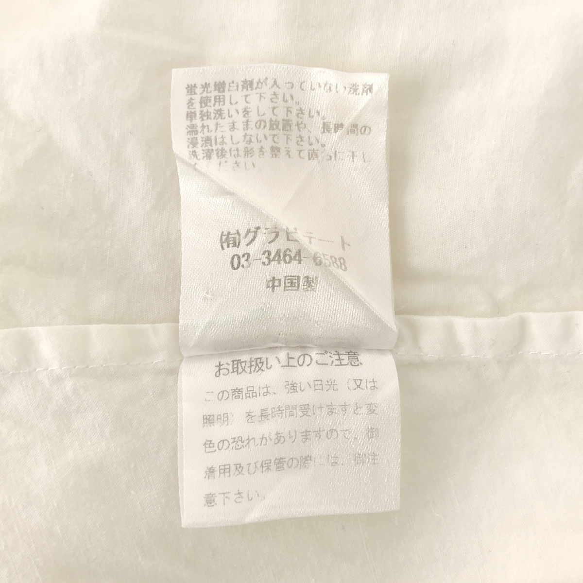 CELERI / セルリ Deuxieme Classe GATHERED ブラウス シャツ