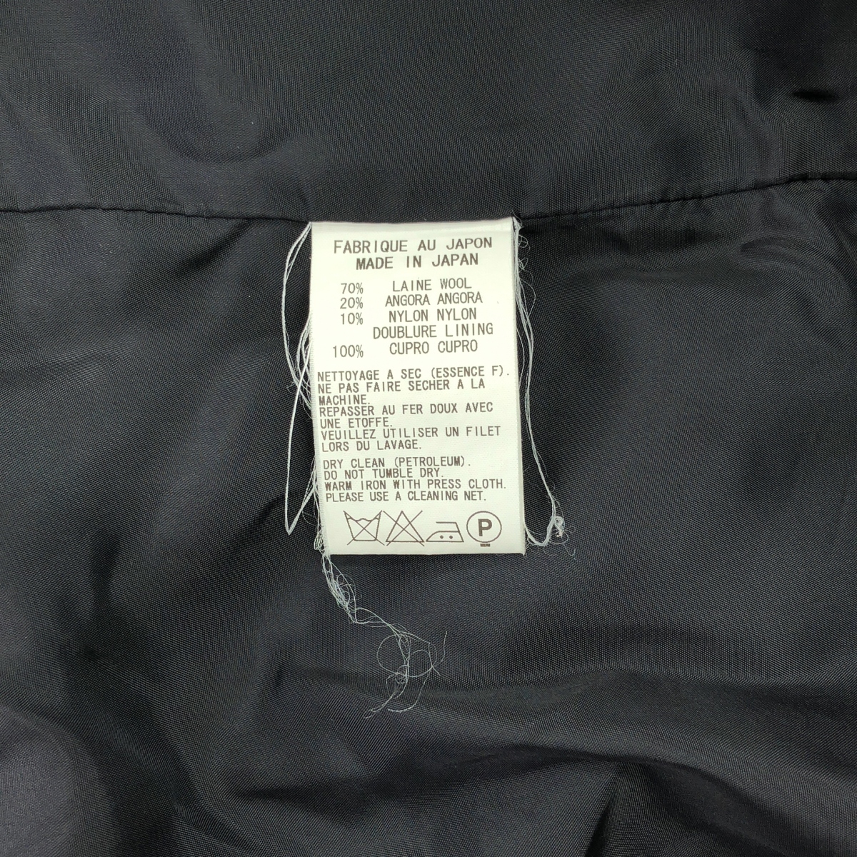 Y's / ワイズヨウジヤマモト ウール アンゴラ カットオフ オーバーサイズ コート