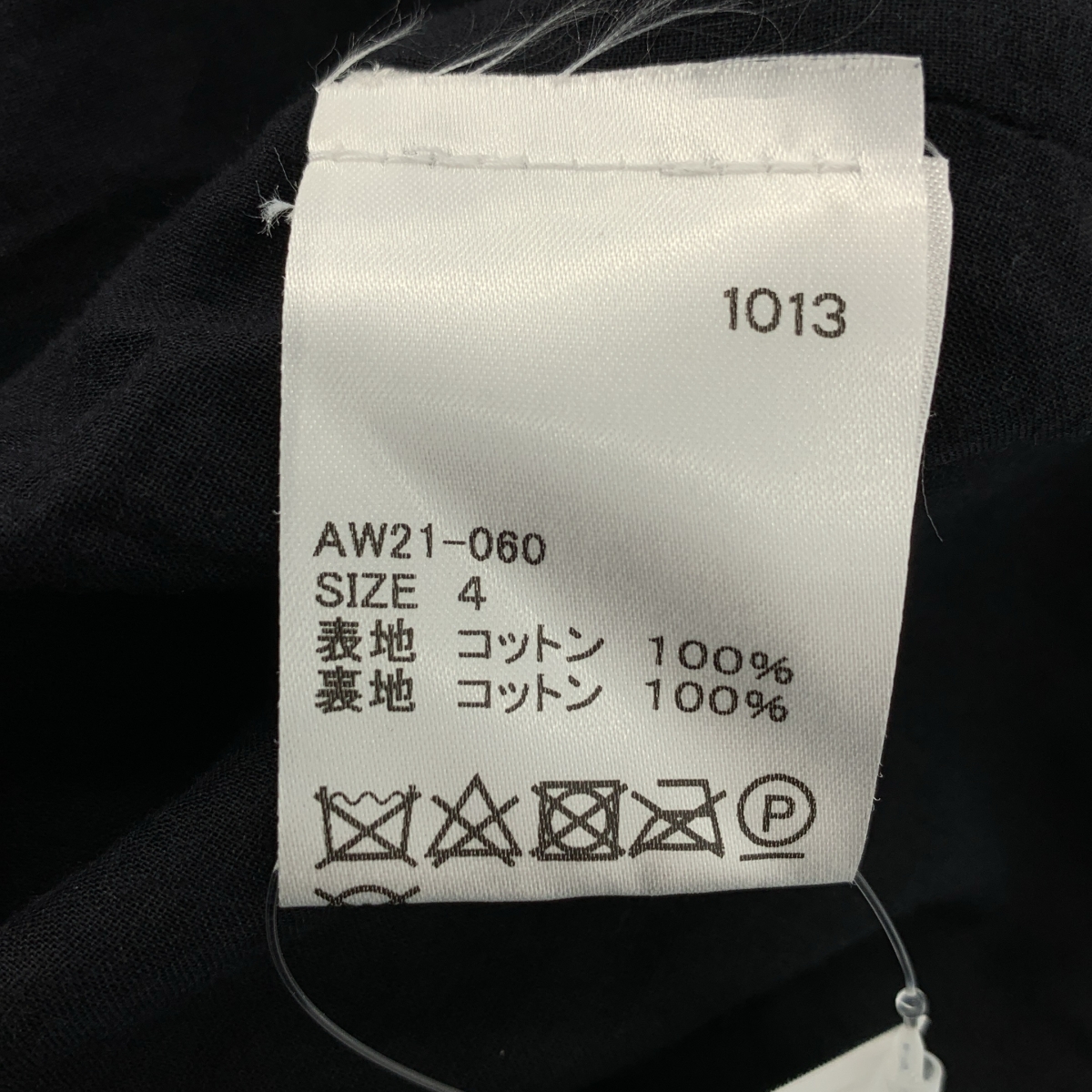 sea New York / シーニューヨーク レース サイドジップ ボリューム スカート