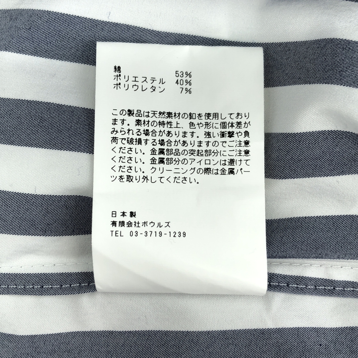 HYKE / ハイク T/C STRIPED GATHERED DRESS / ストライプ バンドカラー シャツ ワンピース