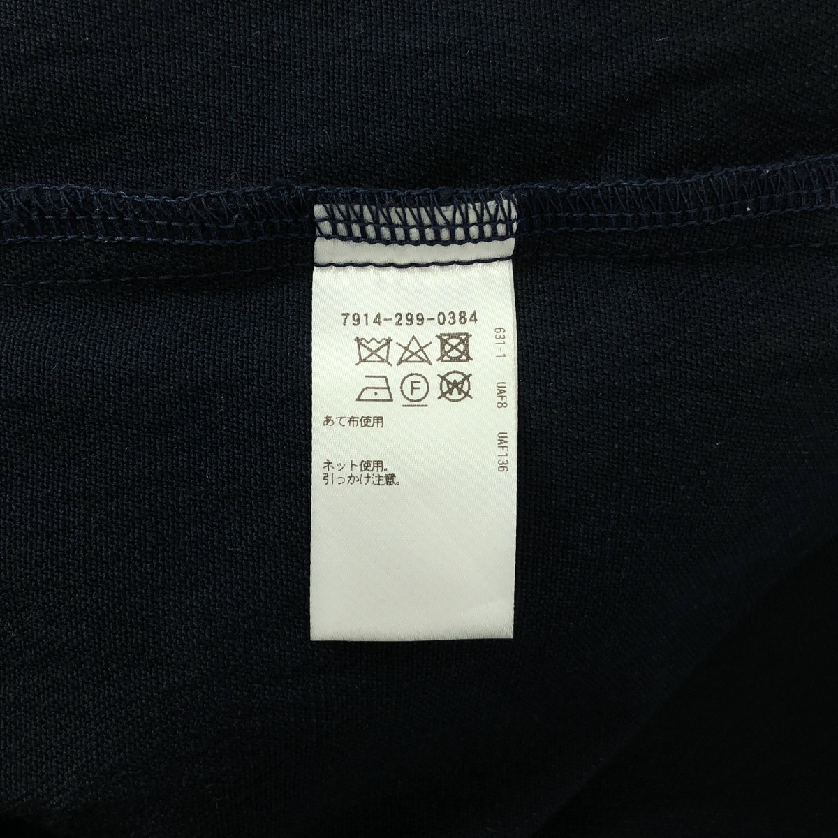 BLAMINK / ブラミンク バックポケット ストレートパンツ