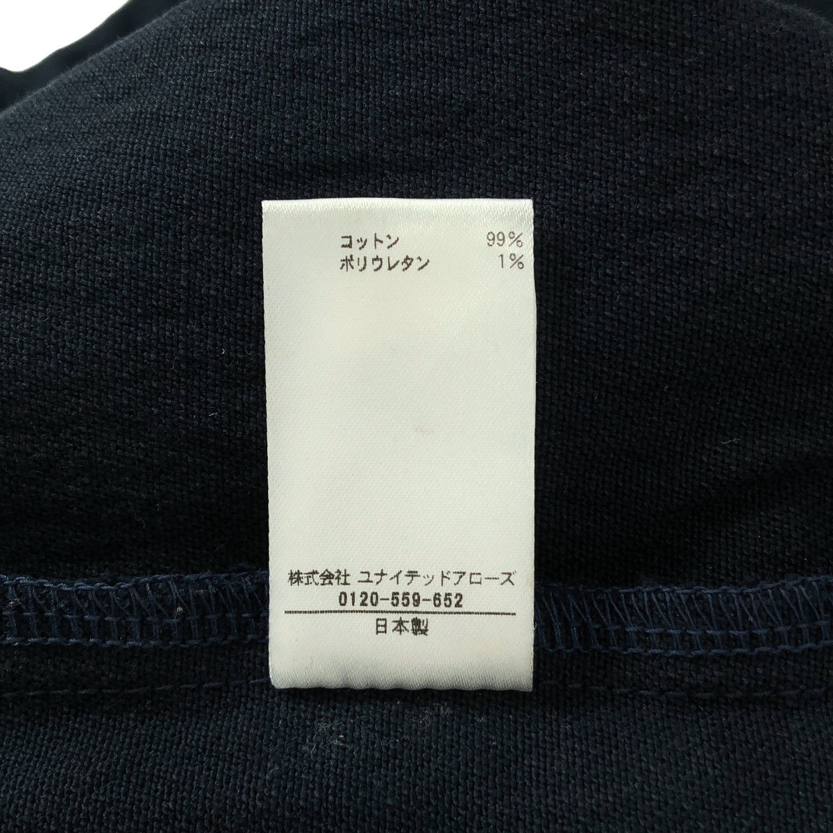 BLAMINK / ブラミンク バックポケット ストレートパンツ