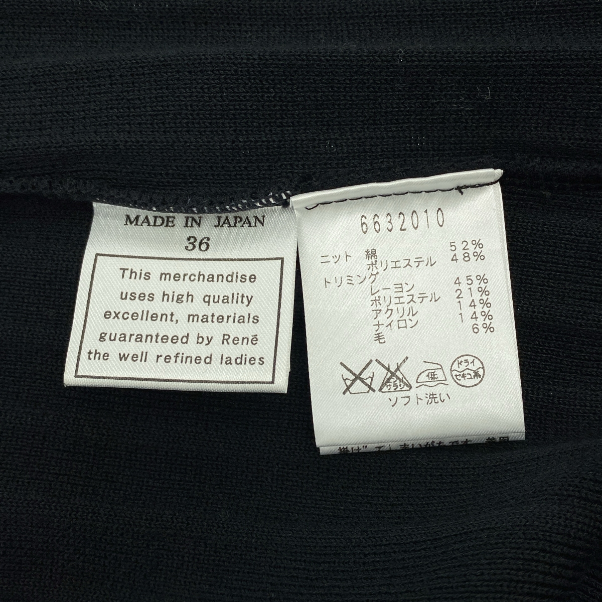 Rene / ルネ リブ ショートスリーブ カーディガン