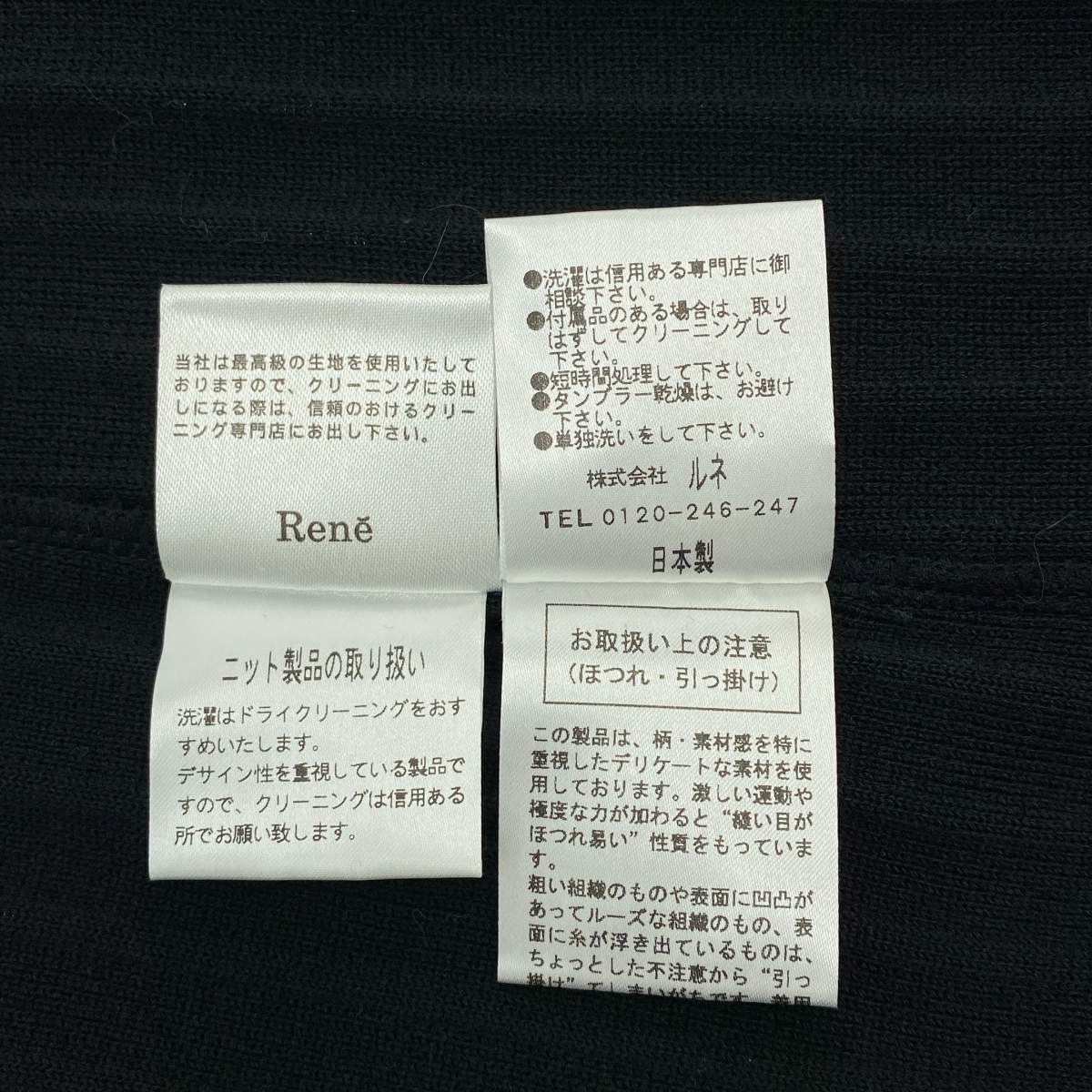 Rene / ルネ リブ ショートスリーブ カーディガン