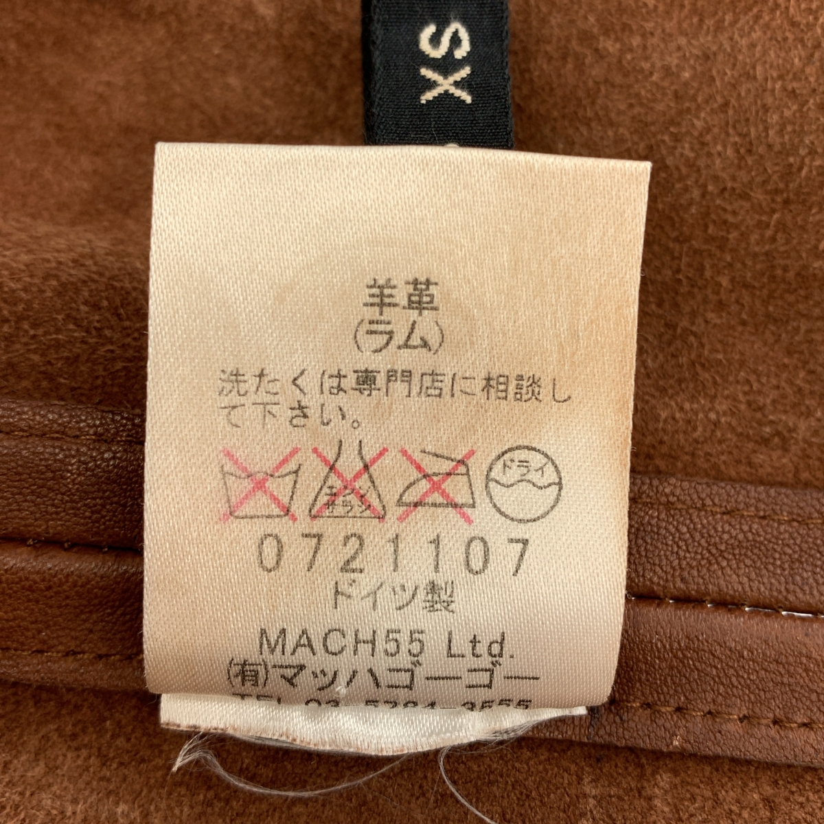 FRANK LEDER / フランクリーダー 羊革 ラムレザー メタルボタン シャツ ジャケット