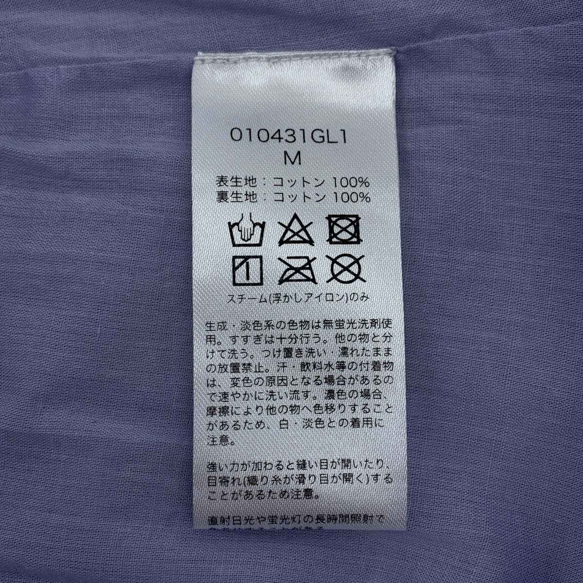 ne Quittez pas / ヌキテパ コットンボイル 箔プリント ワンピース