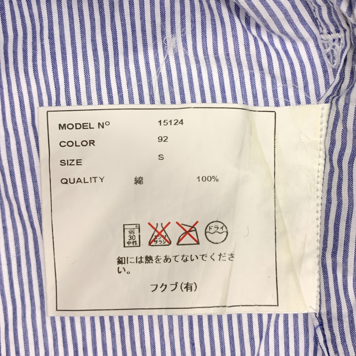 YAECA / ヤエカ ストライプ ポケット付き スナップボタン シャツ