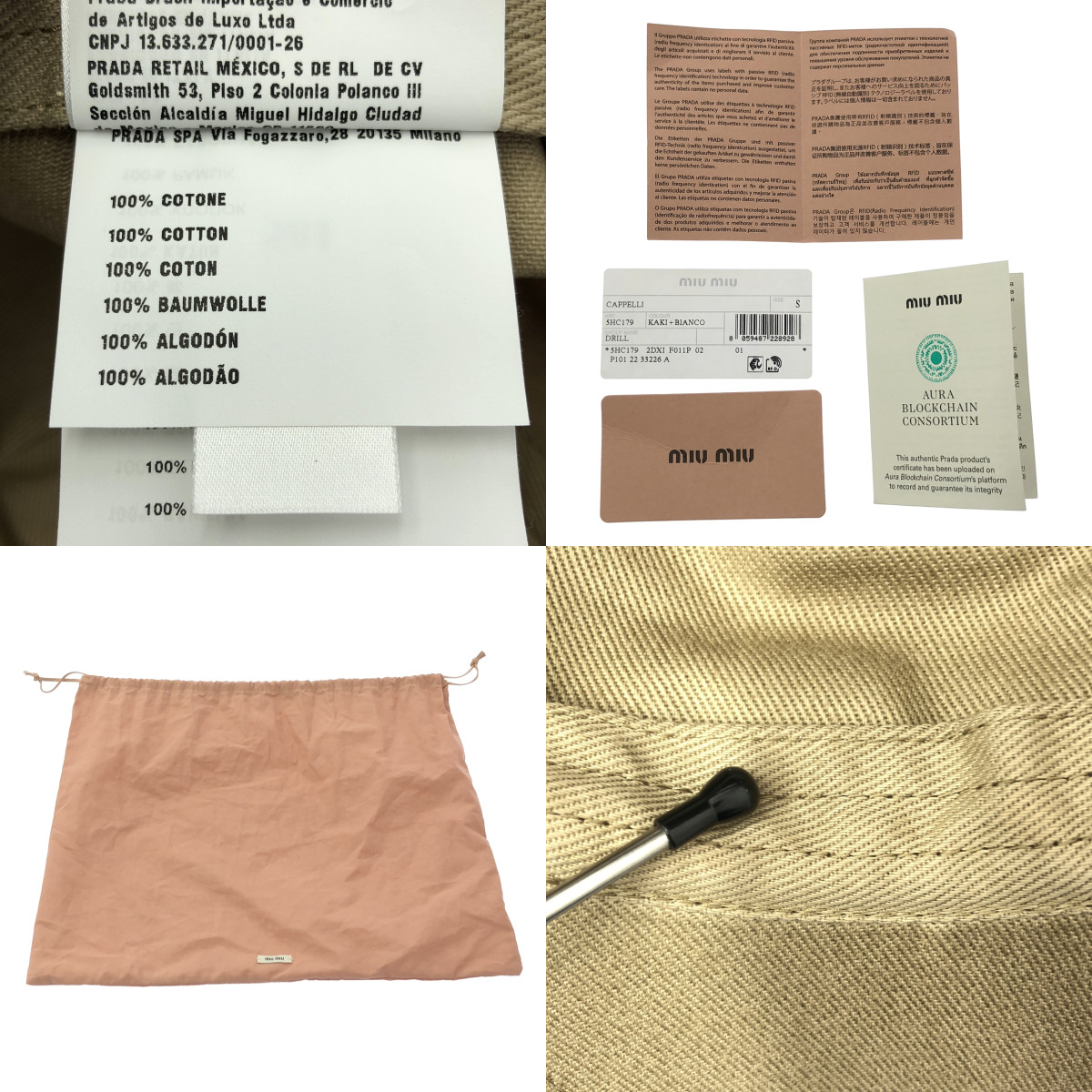 miu miu / ミュウミュウ ロゴ ベースボールキャップ