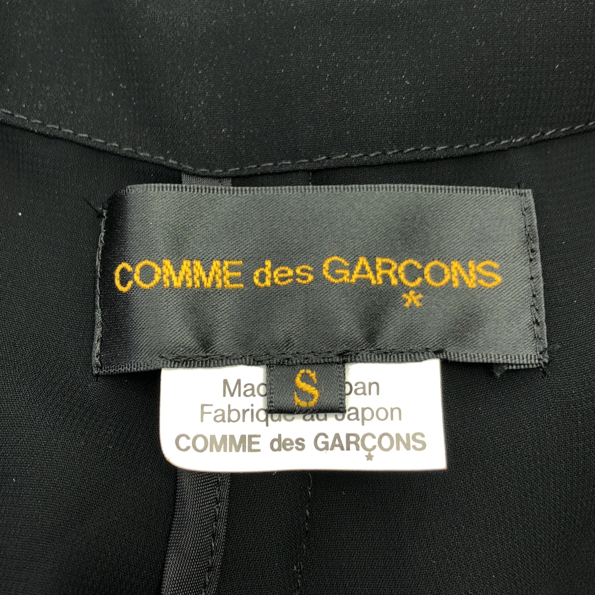 COMME des GARCONS / コムデギャルソン Dissonance / 不協和音 レイヤード ノーカラー ロングコート