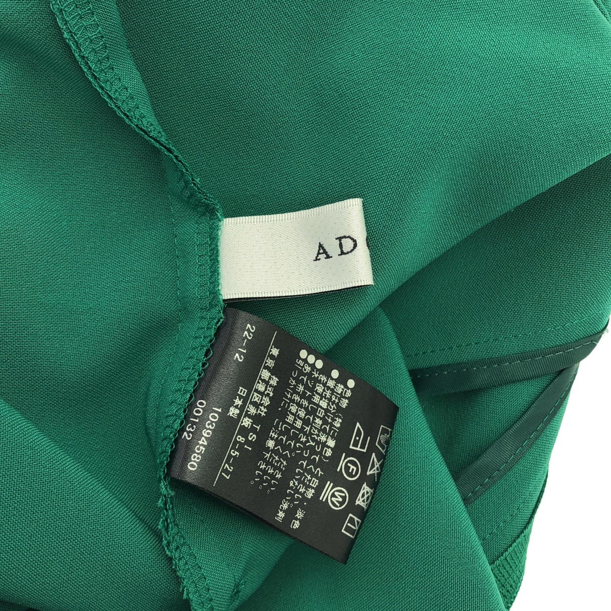 ADORE / アドーア ドライタッチジョーゼット タックイージーパンツ