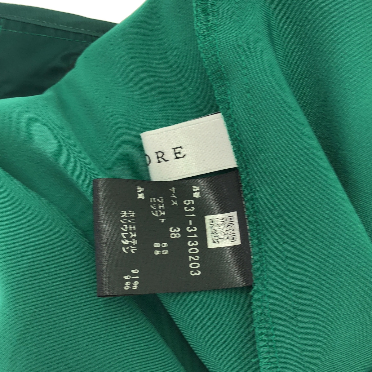 ADORE / アドーア ドライタッチジョーゼット タックイージーパンツ