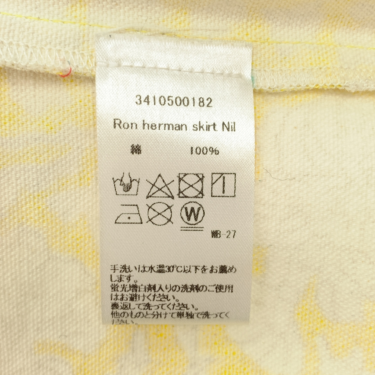 SZ Blockprints / エスゼットブロックプリント × Ron Herman / ロンハーマン Nila Print Skirt / 総柄 フラワー バックジップ スリット スカート