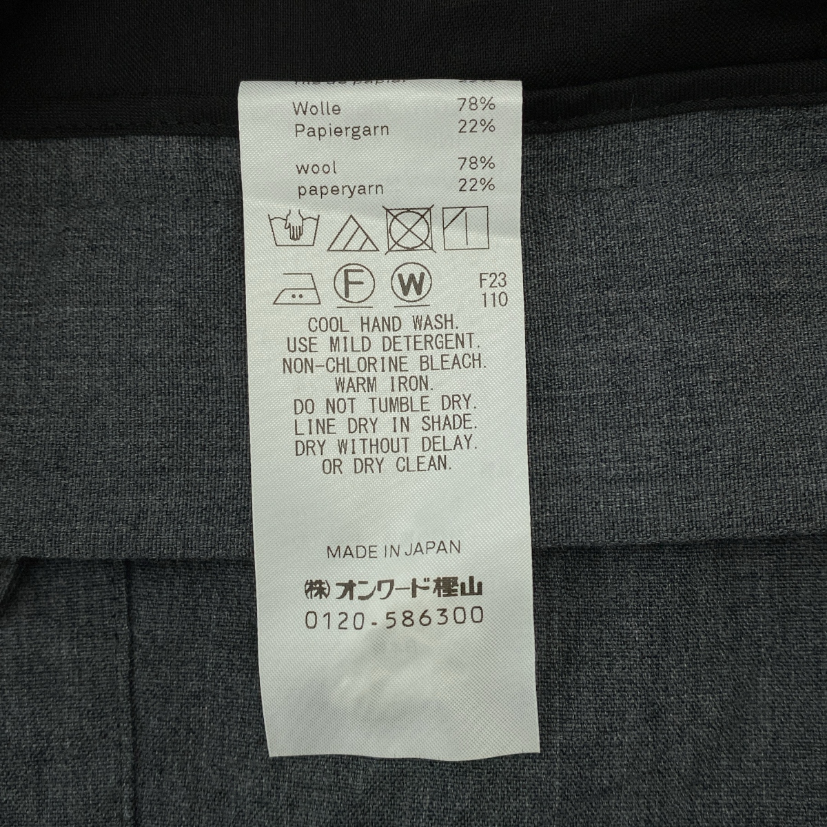 ATON / エイトン WOOL WASHI TROPICAL FIELD CARGO PANTS カーゴ パンツ