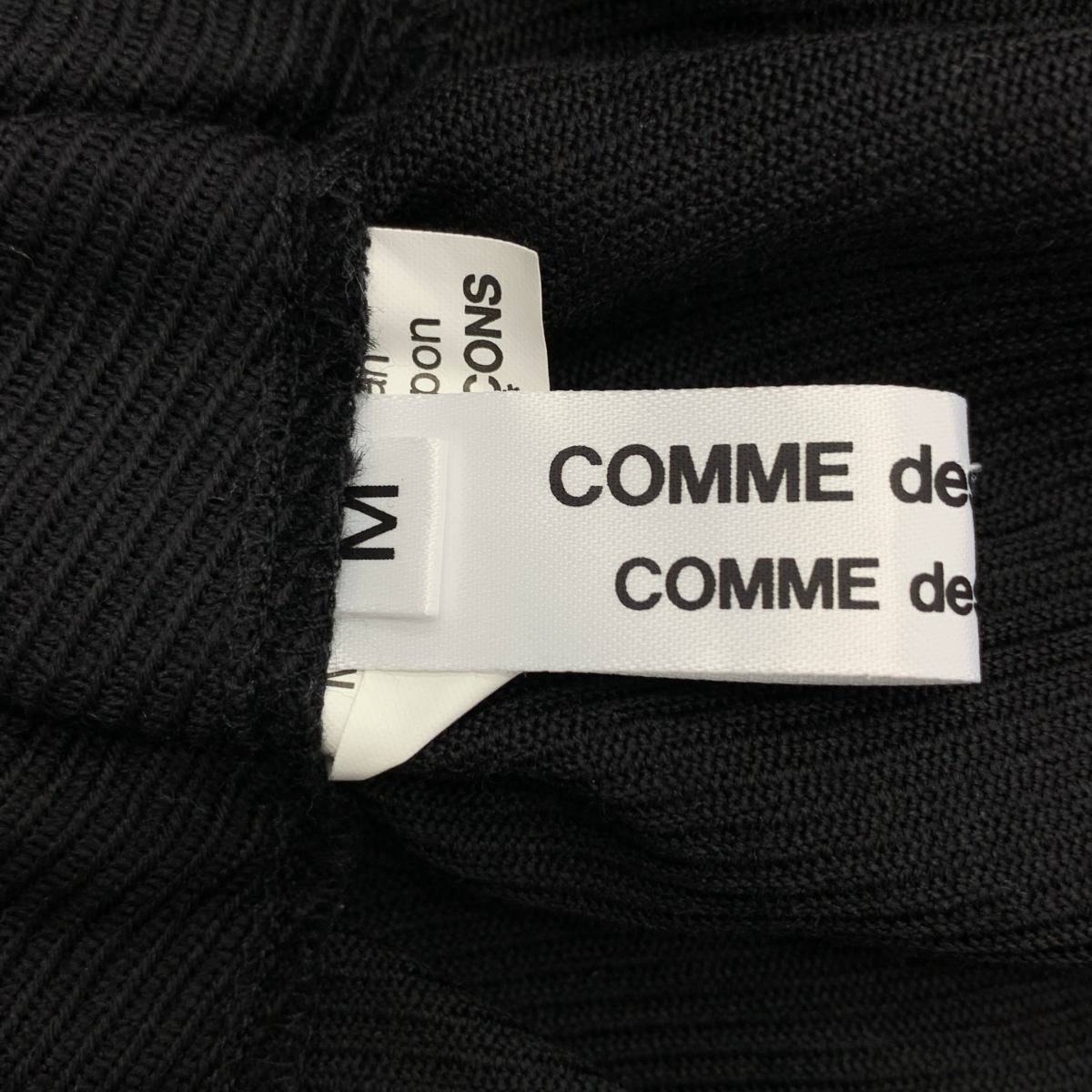 COMME des GARCONS COMME des GARCONS / コムコム ウール ボリューム ロング イージースカート