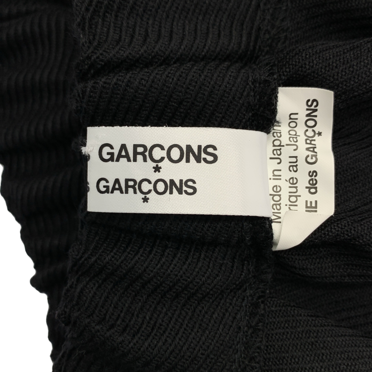 COMME des GARCONS COMME des GARCONS / コムコム ウール ボリューム ロング イージースカート