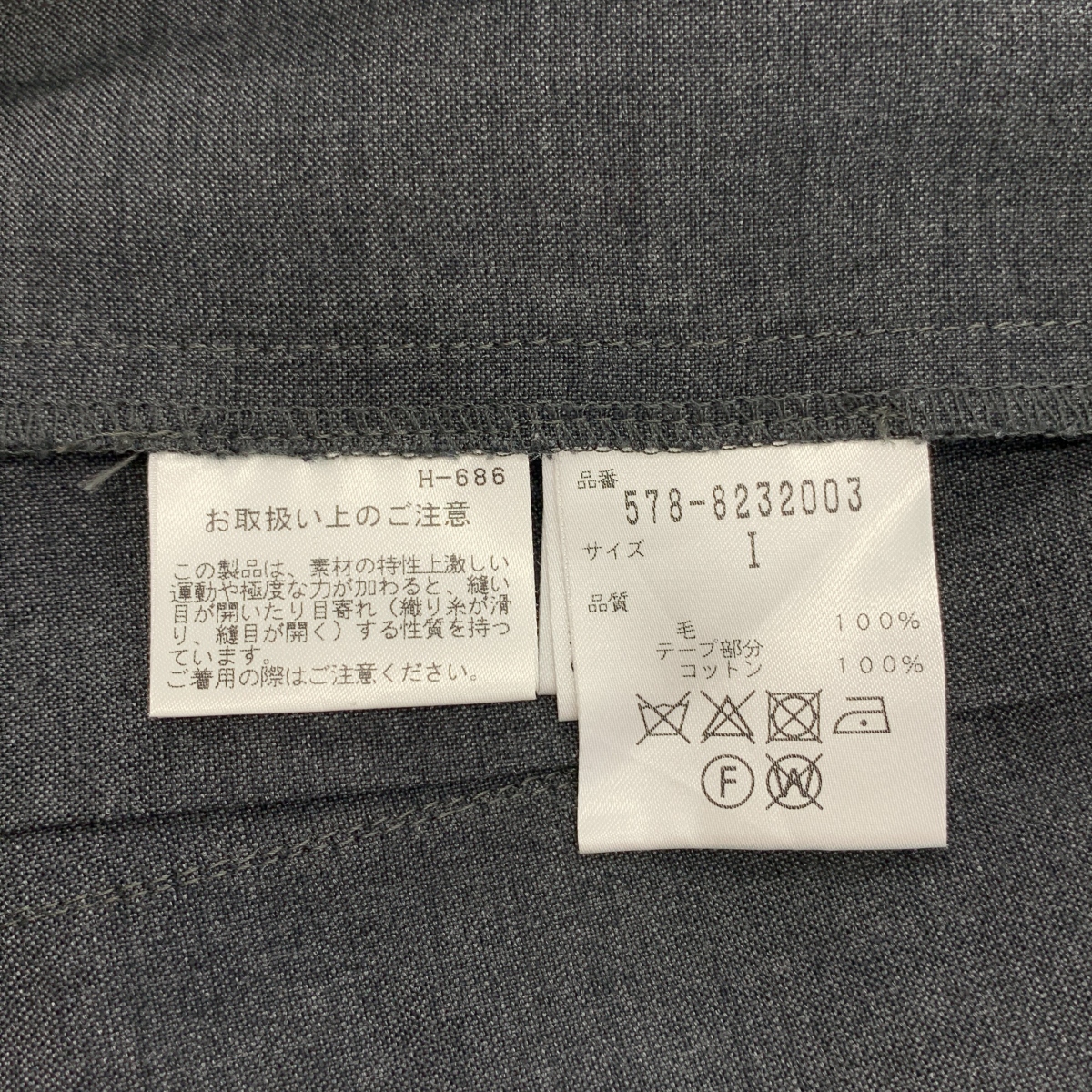 MARGARET HOWELL / マーガレットハウエル FINE WOOL POPLIN NARROW PLEAT SKIRT ファインウール ポプリン ナロープリーツ スカート