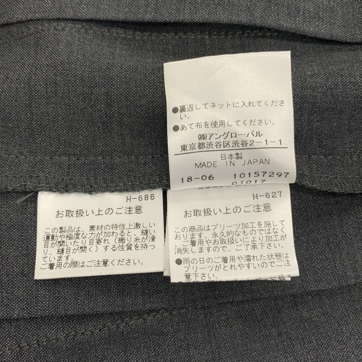 MARGARET HOWELL / マーガレットハウエル FINE WOOL POPLIN NARROW PLEAT SKIRT ファインウール ポプリン ナロープリーツ スカート