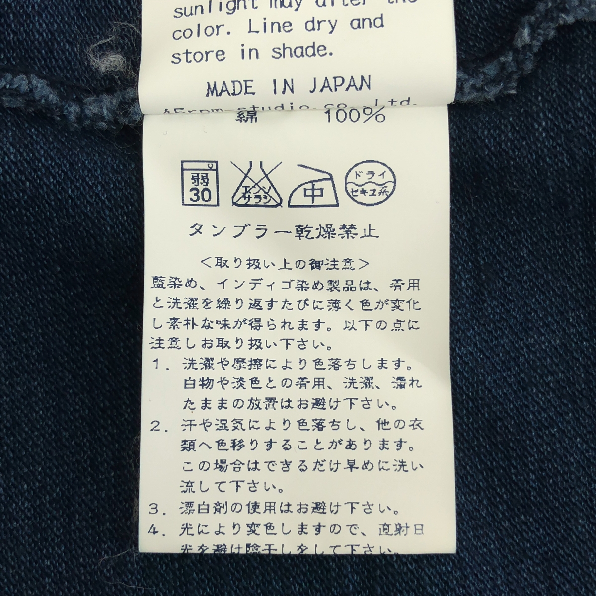 45r / フォーティファイブアール 鹿の子 長袖 ポロシャツ