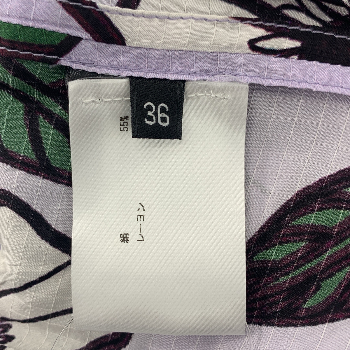 Christian Wijnants / クリスチャンワイナンツ シルク レーヨン フラワープリント ロングスカート