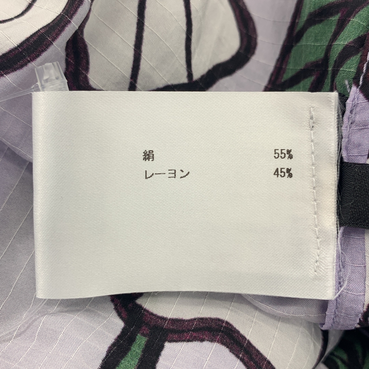 Christian Wijnants / クリスチャンワイナンツ シルク レーヨン フラワープリント ロングスカート