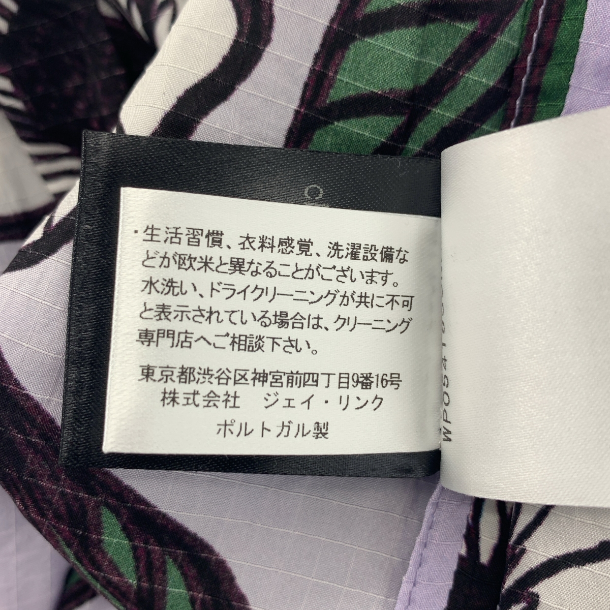 Christian Wijnants / クリスチャンワイナンツ シルク レーヨン フラワープリント ロングスカート