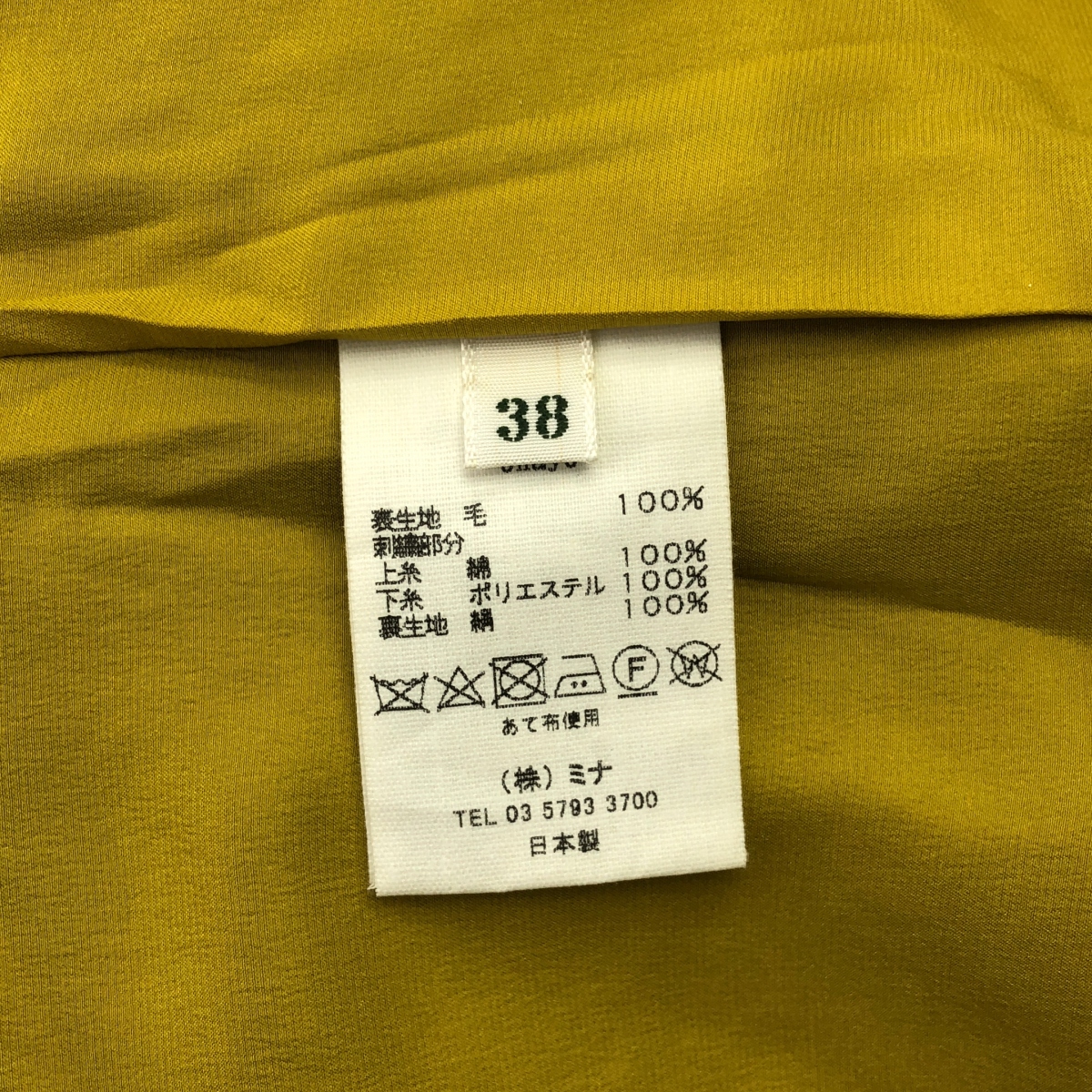 mina perhonen / ミナペルホネン ohayo フラワー刺しゅう ウール ジャケット