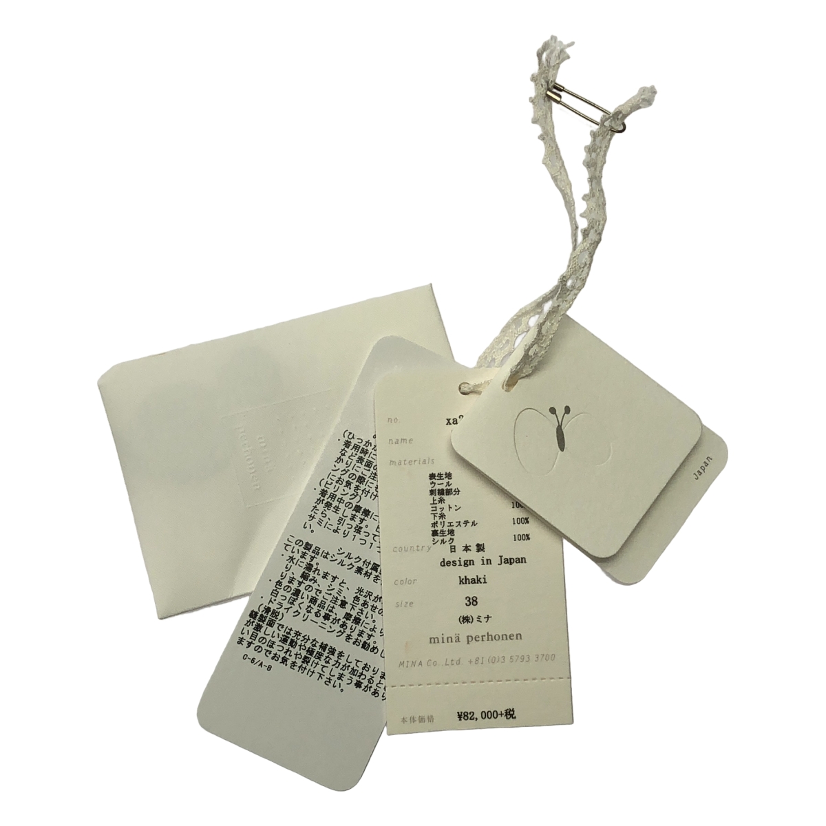 mina perhonen / ミナペルホネン ohayo フラワー刺しゅう ウール ジャケット