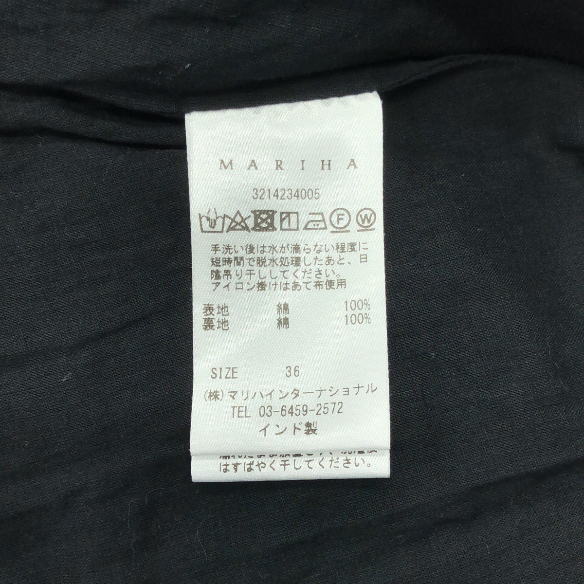 MARIHA / マリハ ミューズのブラウス ティアード ノースリーブ シャツ