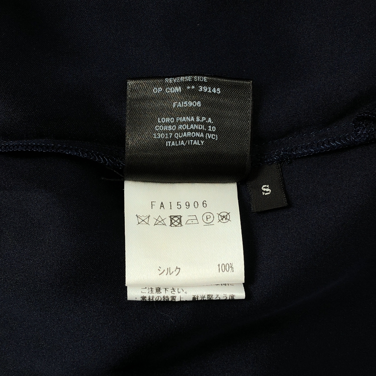 その他 シルク ボーダースリーブ プルオーバーワンピース