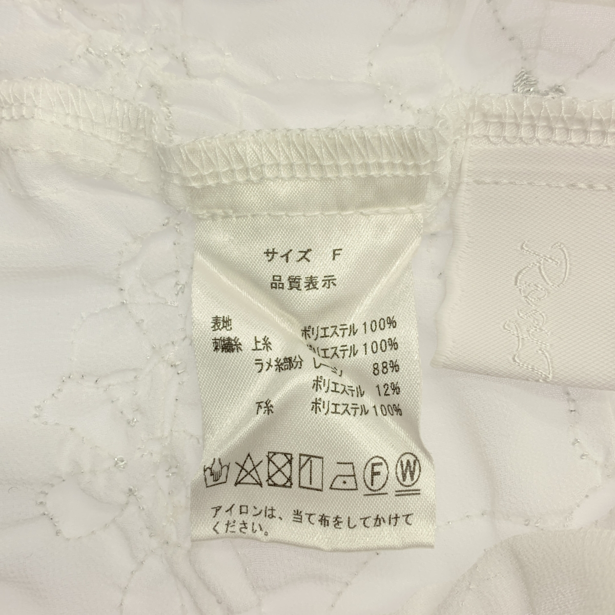 その他 ダブル クチュール シアー ブラウス