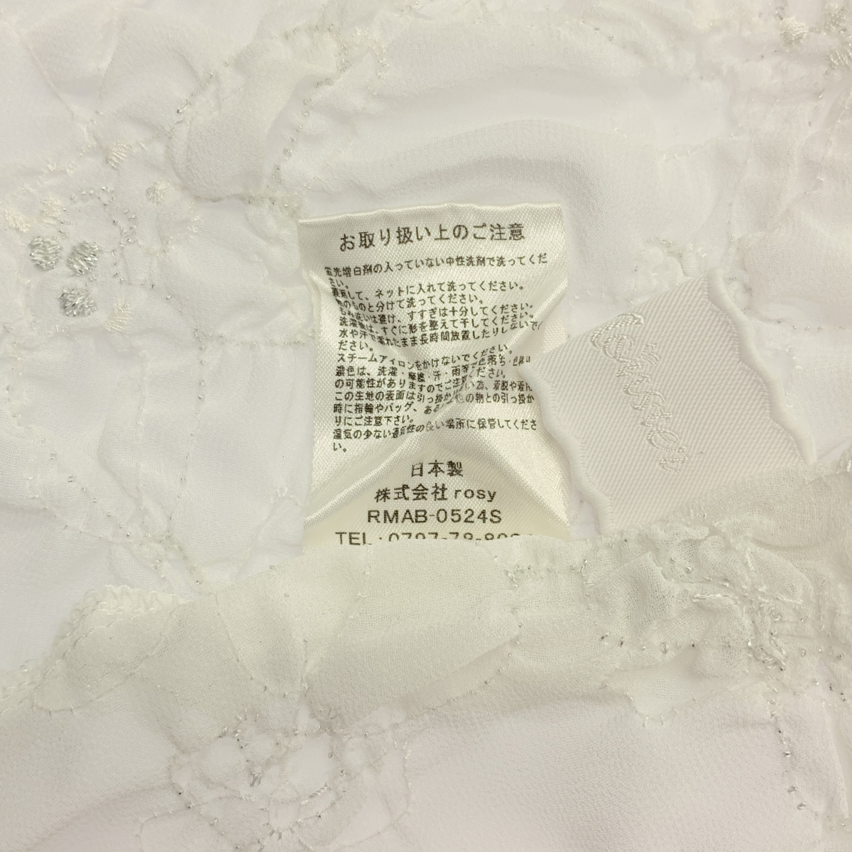 その他 ダブル クチュール シアー ブラウス