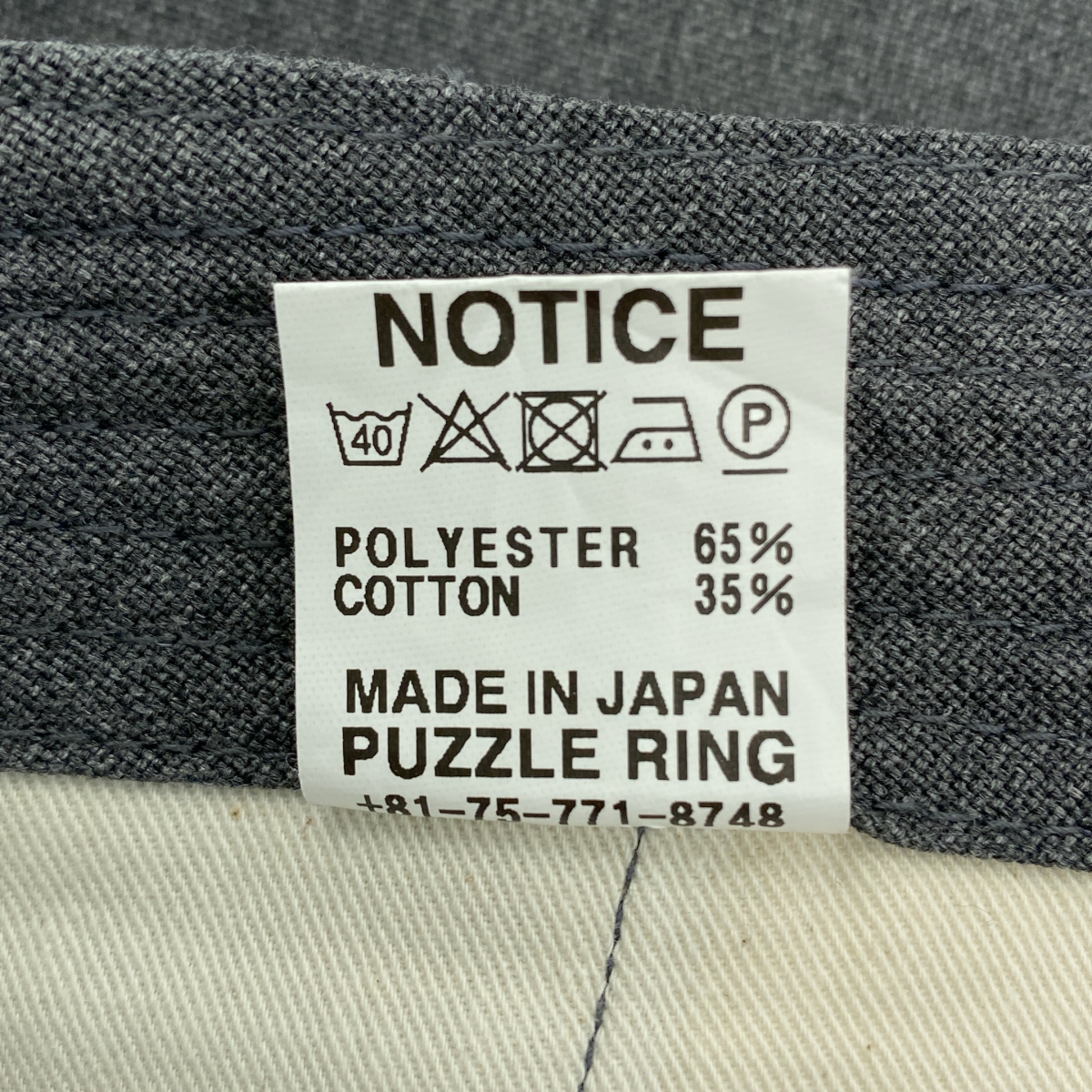 SASSAFRAS / ササフラス SPRAYER PANTS ポリエステル コットン スプレイヤーパンツ