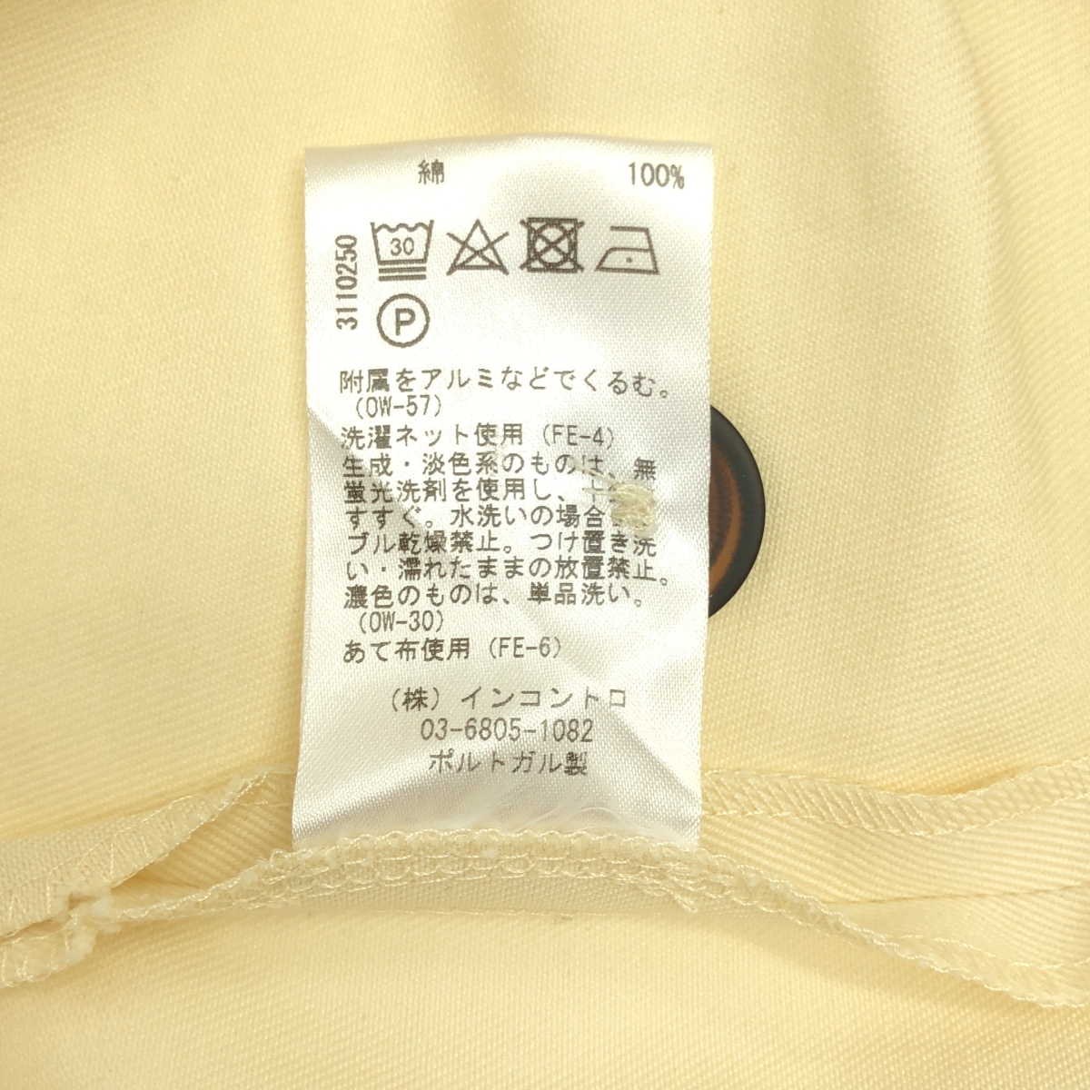 Studio Nicholson / スタジオニコルソン PEACHED COTTON TWILL WRAP PANTS / ピーチド コットン タック テーパード ワイド パンツ