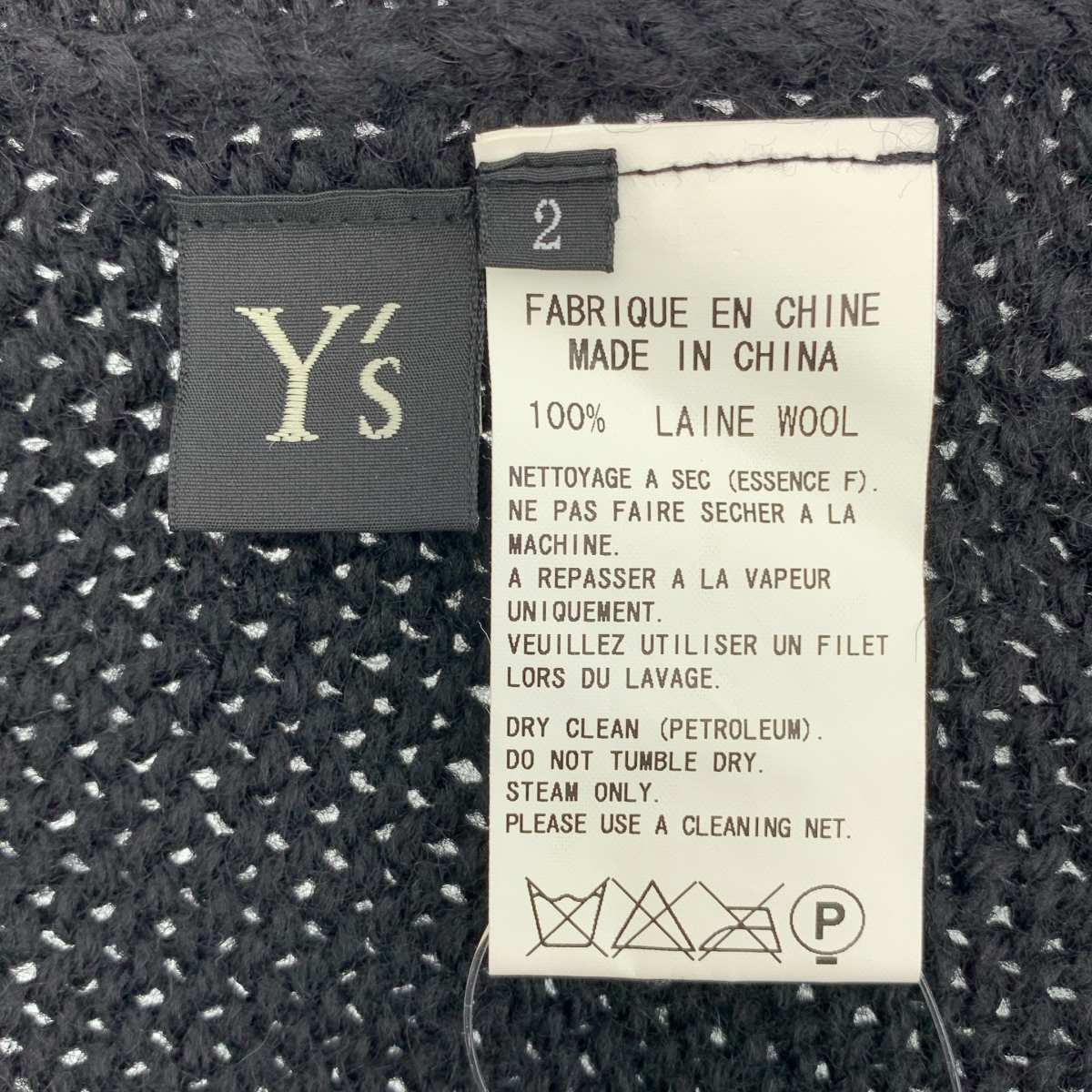 Y's / ワイズヨウジヤマモト ウール 変形 オーバーシルエット ニット カーディガン