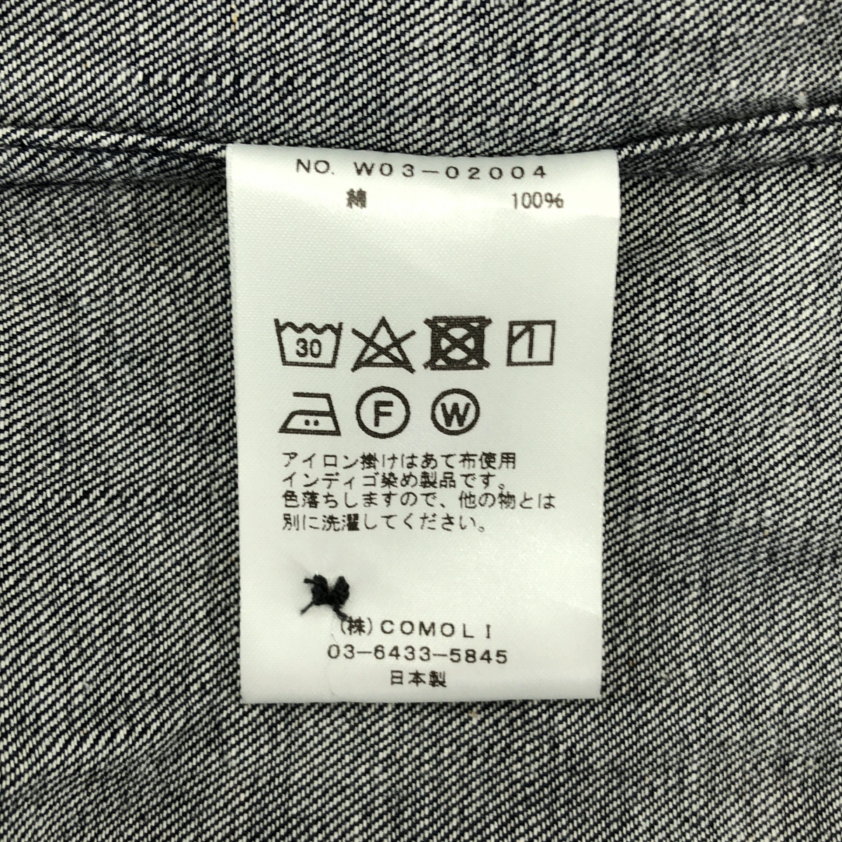 COMOLI / コモリ デニム コモリシャツ