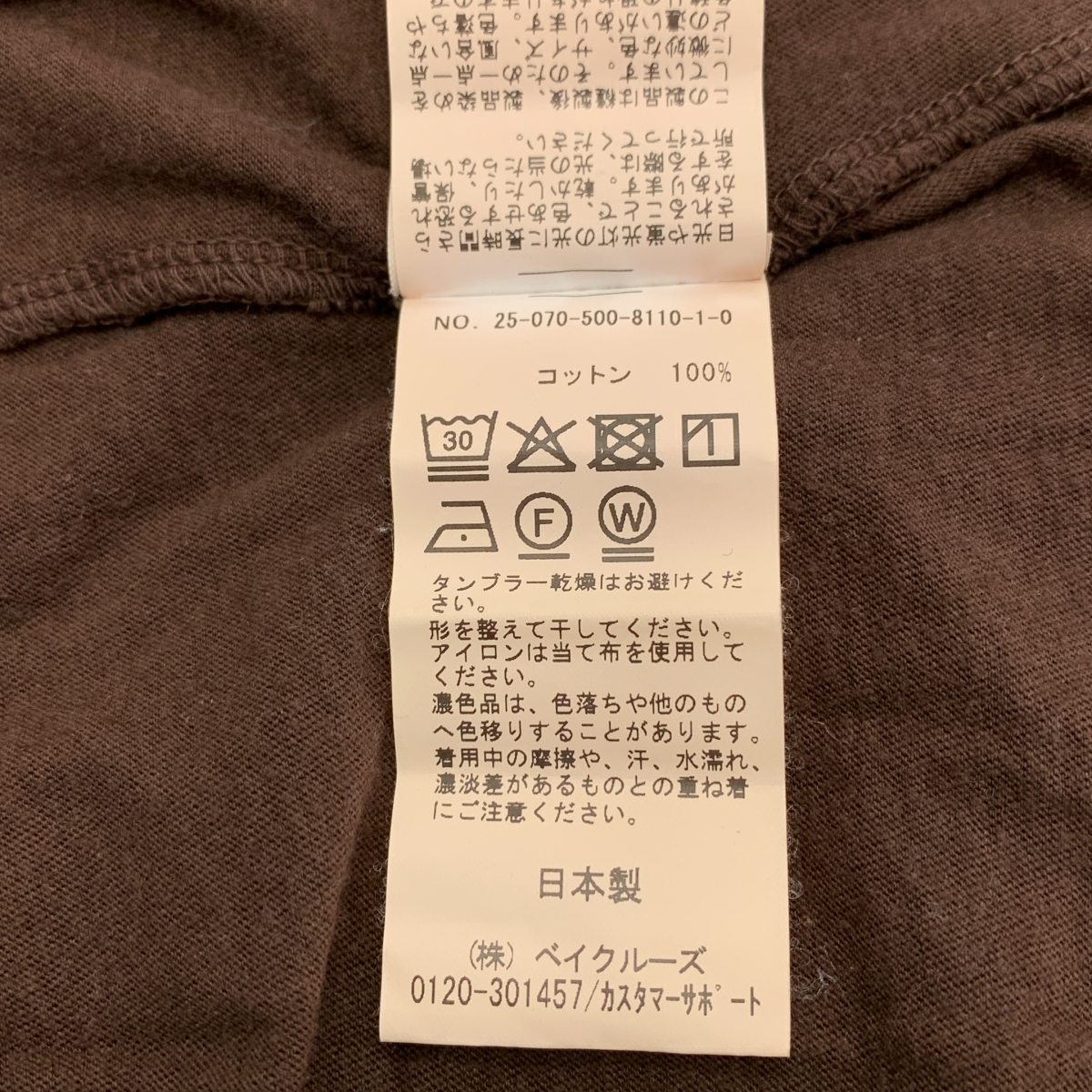 Deuxieme Classe / ドゥーズィエムクラス Garment Dye / ガーメント ダイ Tシャツ カットソー