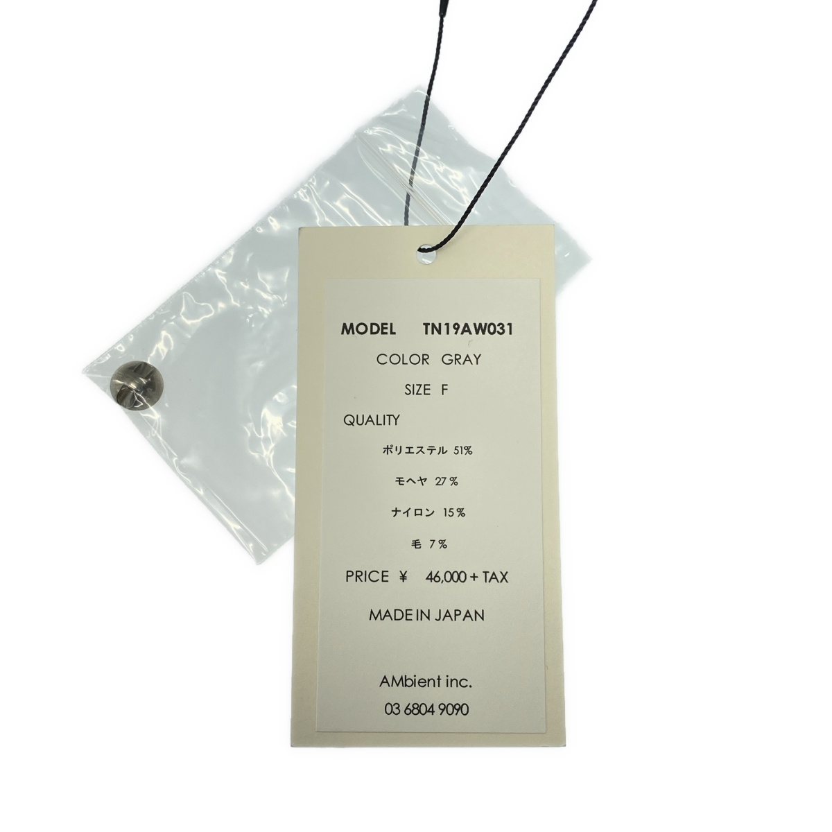 TAN / タン モヘア混 ジャガード ニット トップス