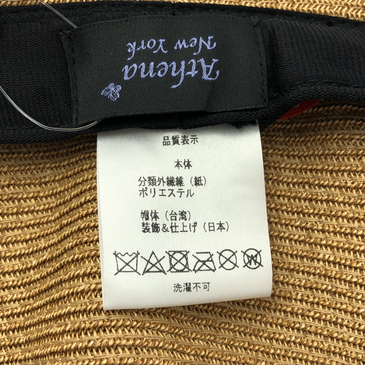 ATHENA NEW YORK / アシーナニューヨーク UV CUT / ロゴプレート フラワー エンブロイダリー レース ハット 帽子