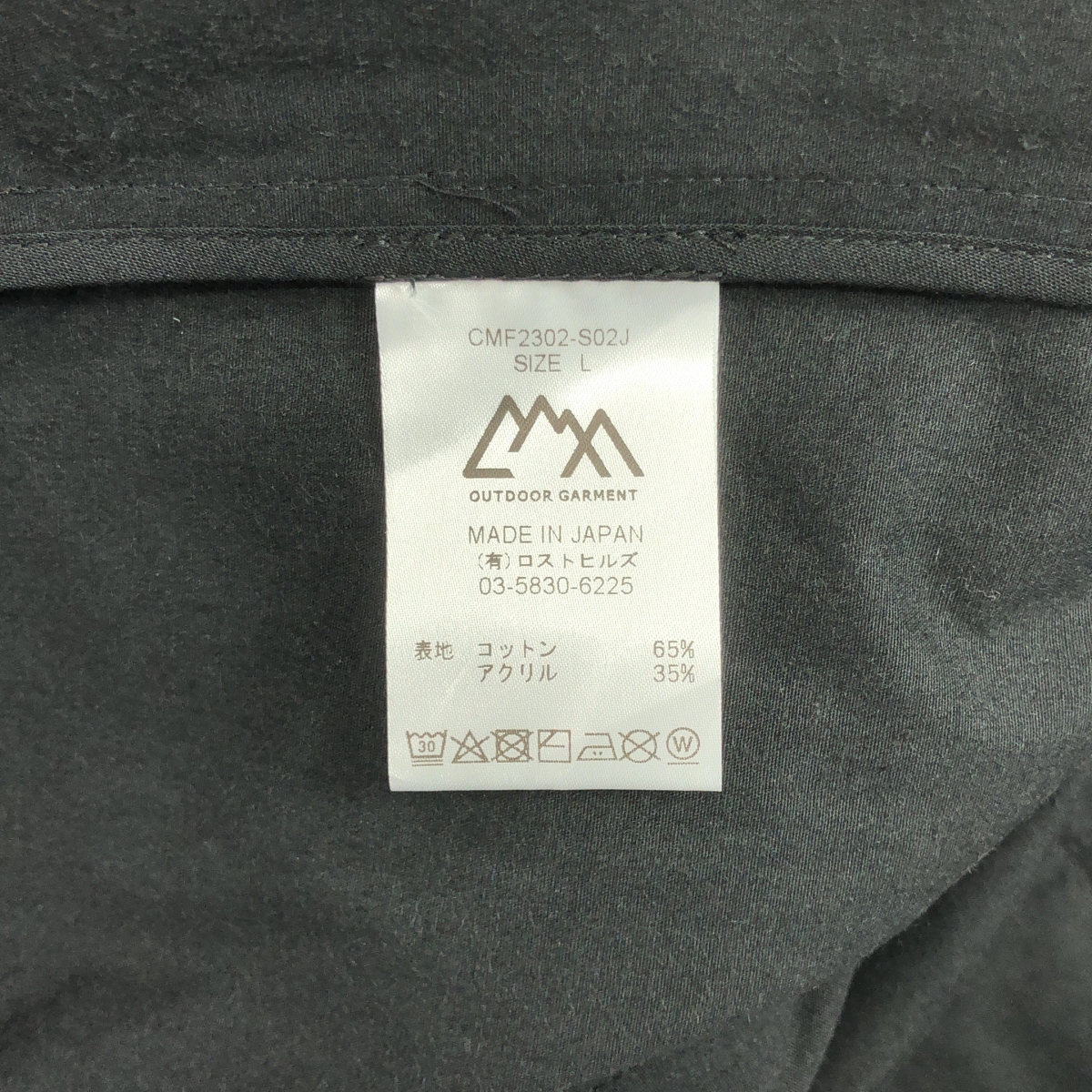 その他 FIRE PROTECTION BB SHIRTS LONG SLEEVE ファイアプロテクション ベースボールシャツ
