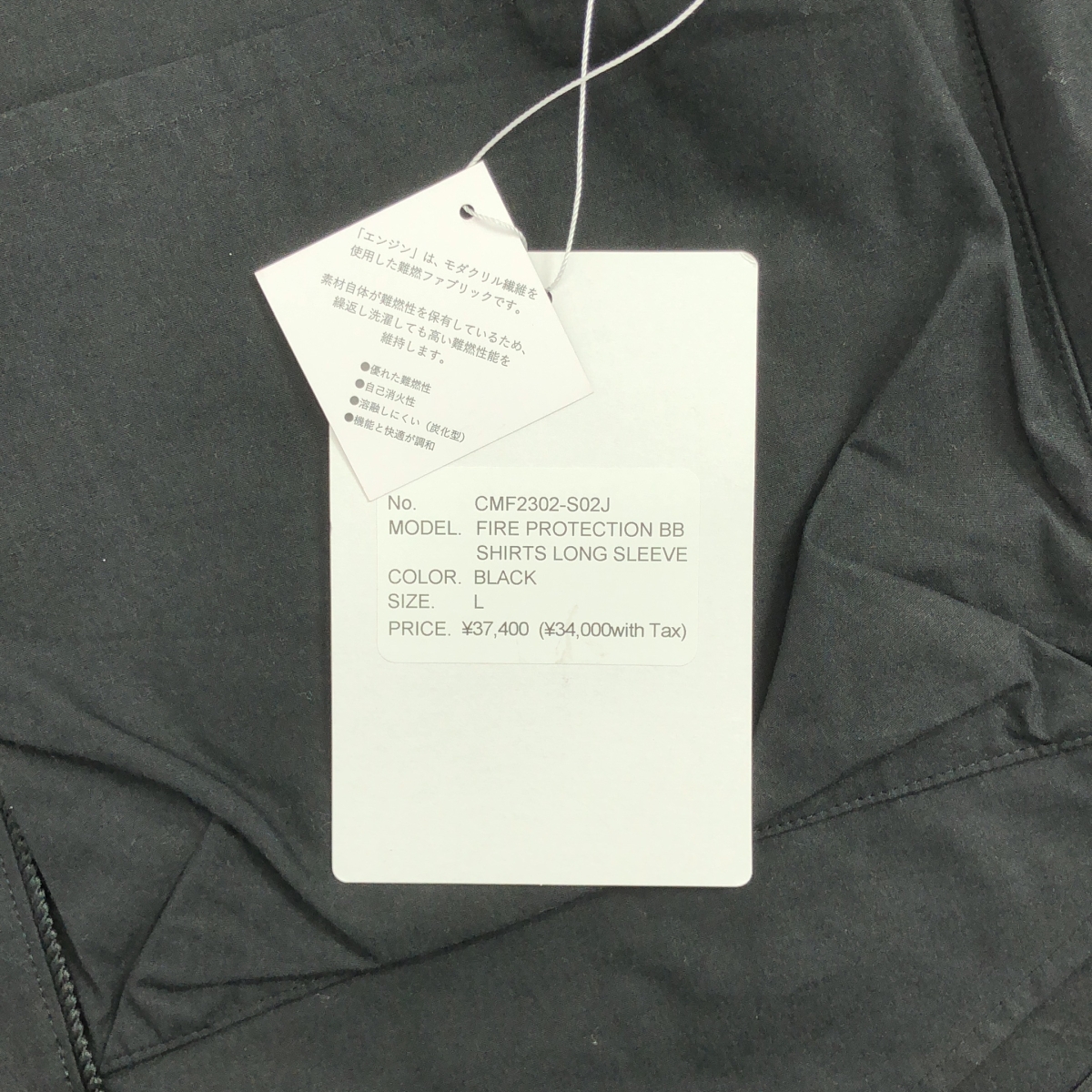 その他 FIRE PROTECTION BB SHIRTS LONG SLEEVE ファイアプロテクション ベースボールシャツ