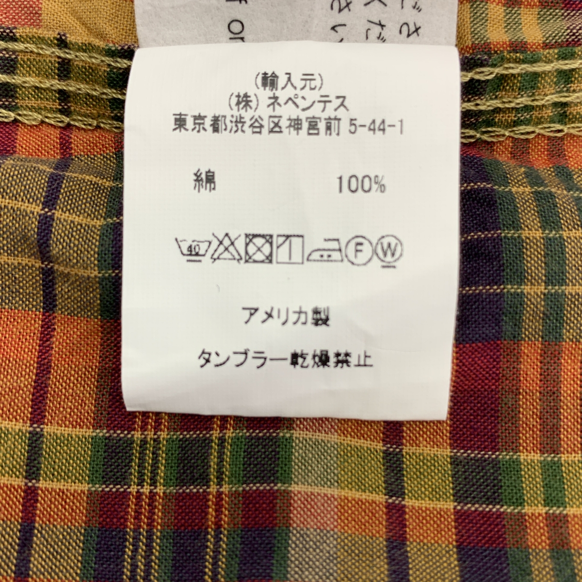Engineered Garments / エンジニアドガーメンツ Work Shirt Cotton Plaid マドラスチェック コットン ワークシャツ