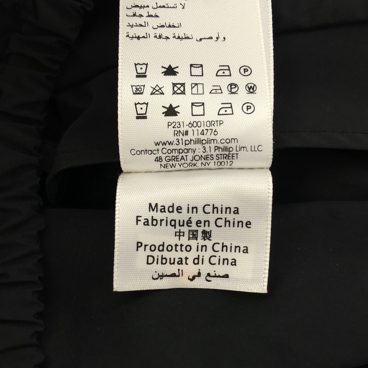 3.1 Phillip Lim / スリーワンフィリップリム スモッキング シャーリング ベルテッド ジャケット