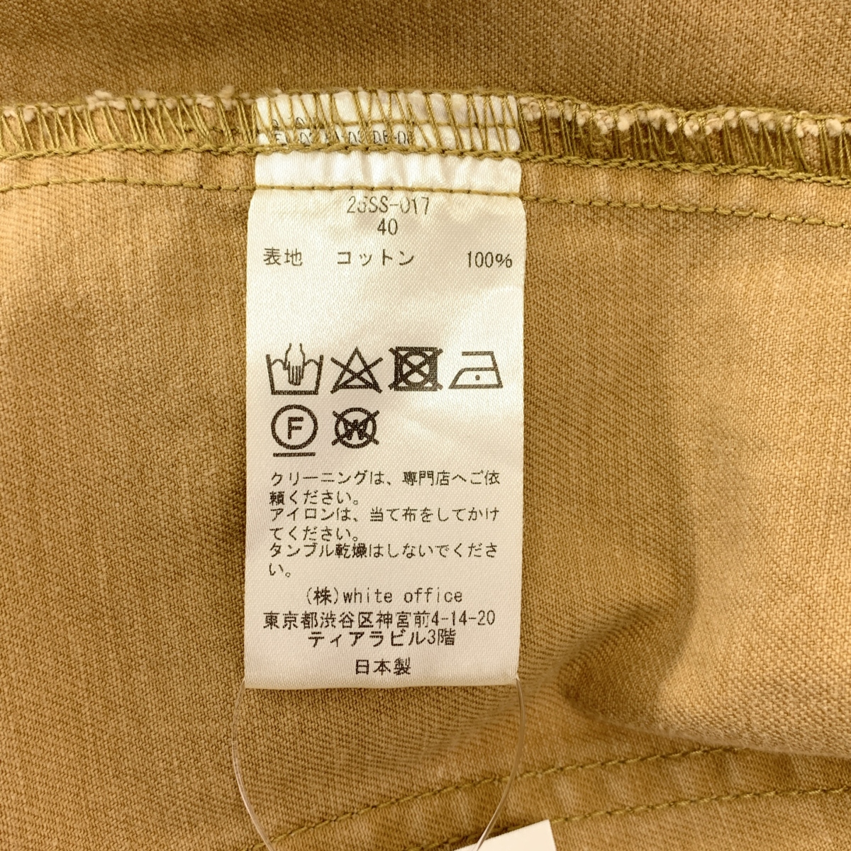 COUTURE D'ADAM / クチュールドアダム Aged Sack JK / ヴィンテージ加工 サックジャケット